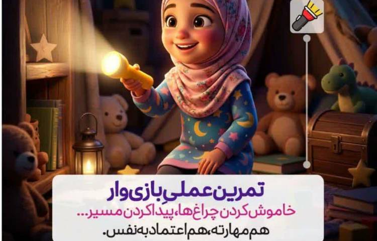 بهداشت 5