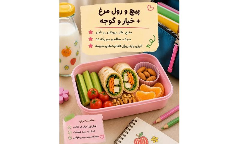 بهداشت 7
