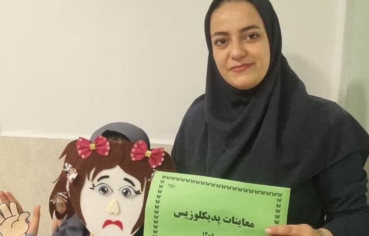بهداشت 7