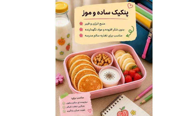 بهداشت 8