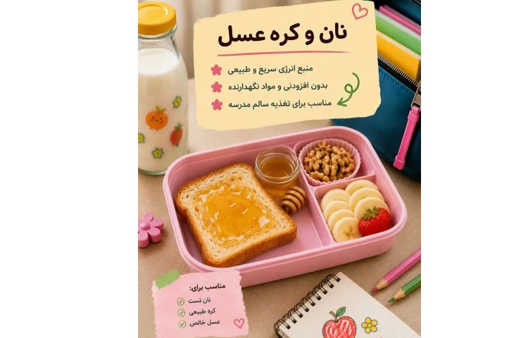 بهداشت 9