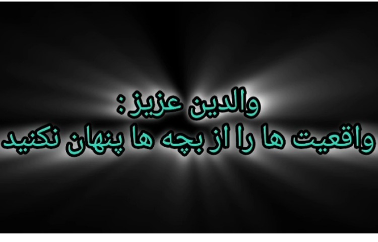 بهداشت