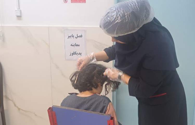 بهداشت