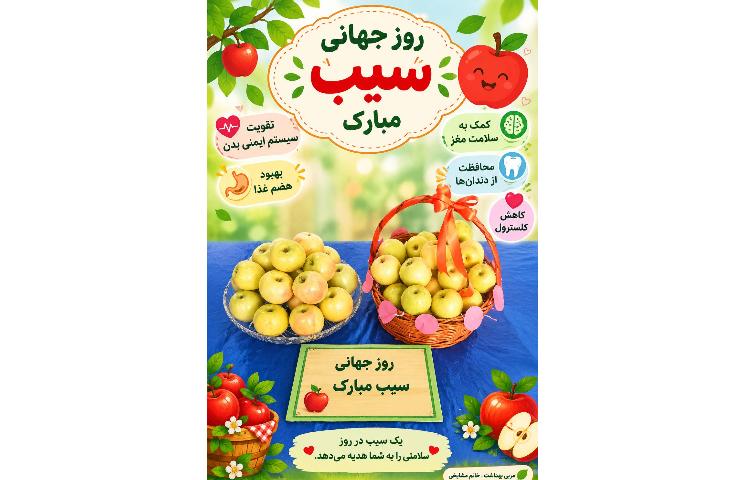 بهداشت
