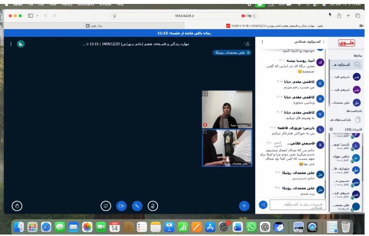 بهره وری بیشتر آموزش های انلاین 1