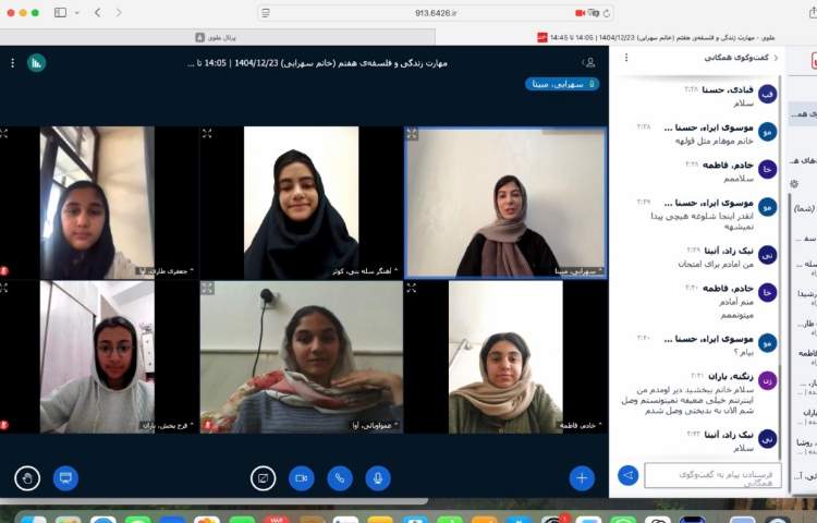 بهره وری بیشتر آموزش های انلاین 2