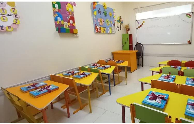 به استقبال ماه مهر 2