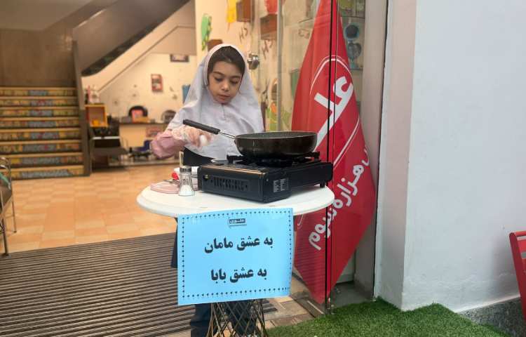 به عشق مامان به عشق بابا 3