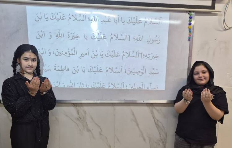 به مناسبت اربعین حسینی 2