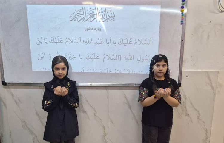 به مناسبت اربعین حسینی 4