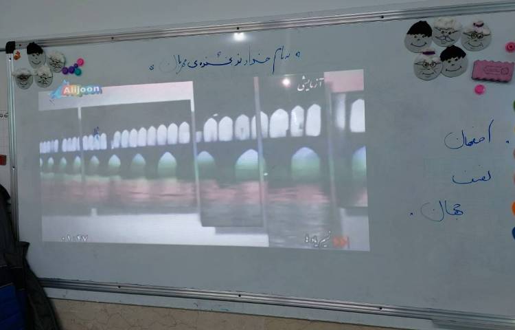 به مناسبت روز اصفهان 4