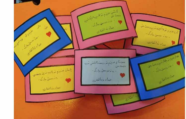 به مناسبت روز دوستی 112