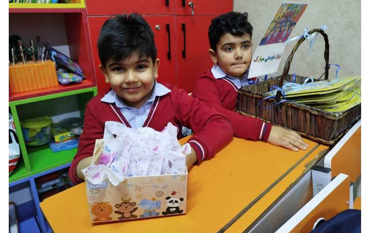 به مناسبت روز دوستی 13