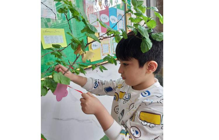 به مناسبت روز فروردینگان 1