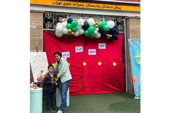 به مناسبت روز مادر 33