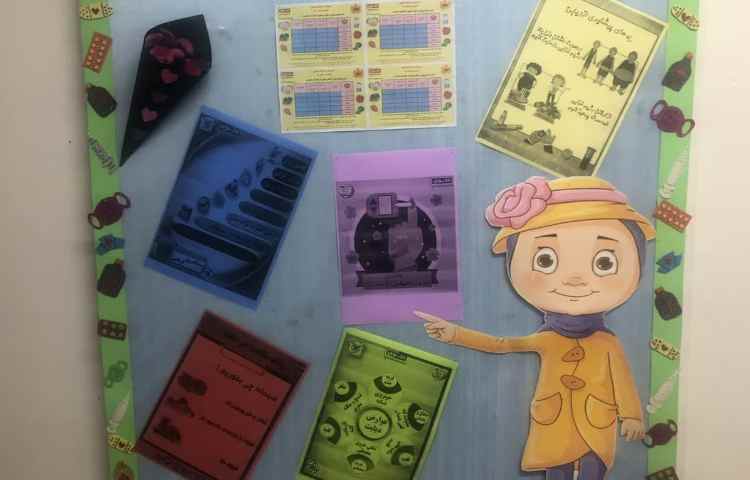 به مناسبت هفته دیابت