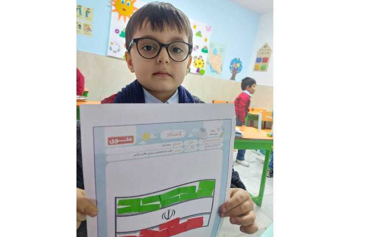 به مناسبت 22 بهمن ،کلاژ پرچم ایران 6