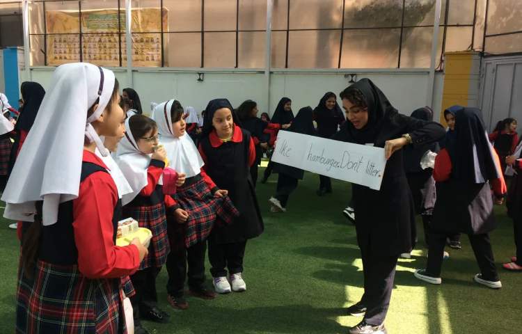 به وقت روخوانی 4