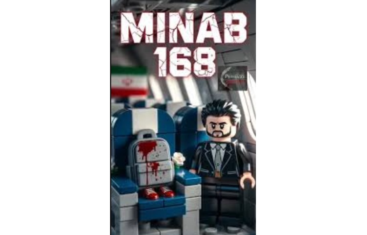 به یاد میناب 1
