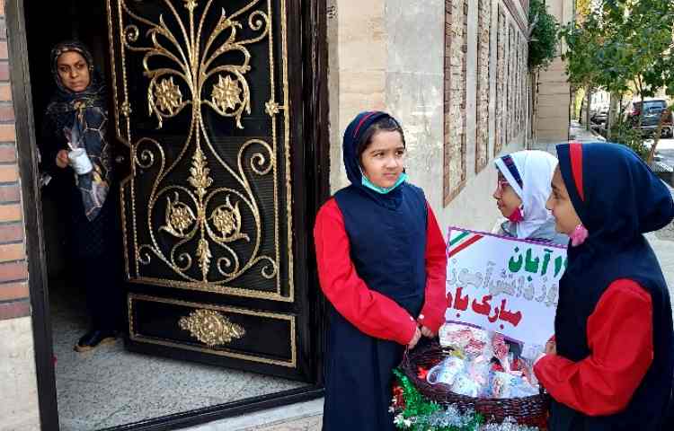 بوی خوش مهربانی 2