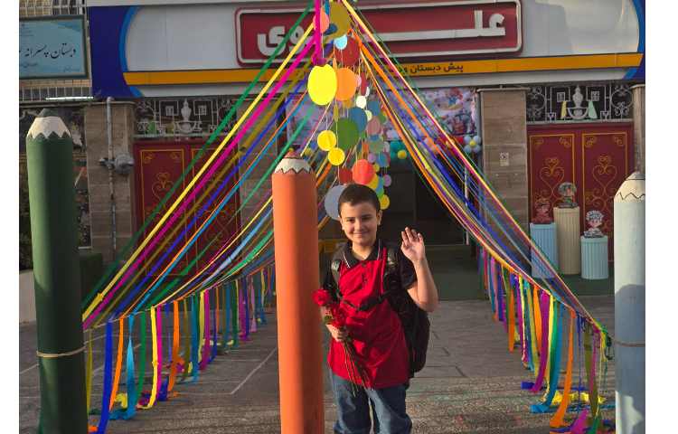 بوی ماه مهر، اول مهر و روز آغاز سال تحصیلی 1