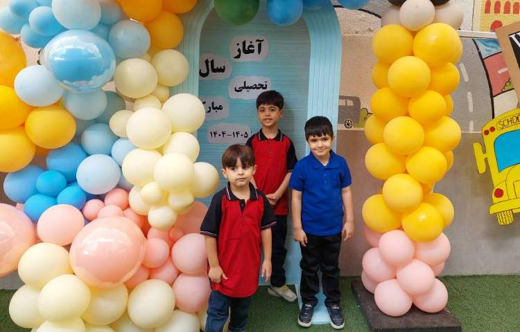 بوی ماه مهر، اول مهر و روز آغاز سال تحصیلی 1