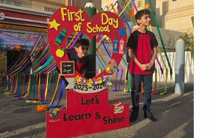 بوی ماه مهر، اول مهر و روز آغاز سال تحصیلی 2