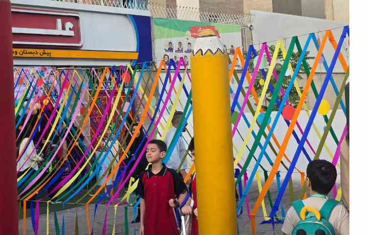 بوی ماه مهر، اول مهر و روز آغاز سال تحصیلی 25