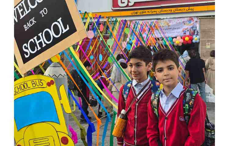 بوی ماه مهر، اول مهر و روز آغاز سال تحصیلی 27