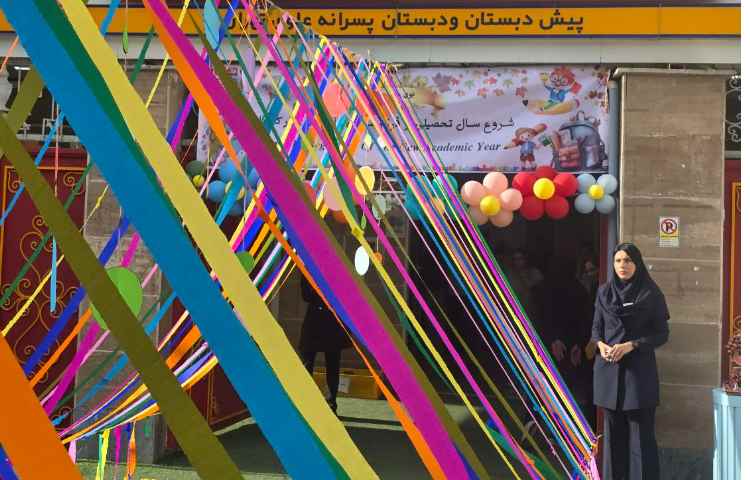 بوی ماه مهر، اول مهر و روز آغاز سال تحصیلی 29