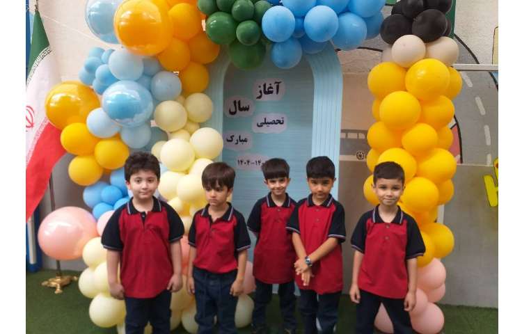 بوی ماه مهر، اول مهر و روز آغاز سال تحصیلی 3