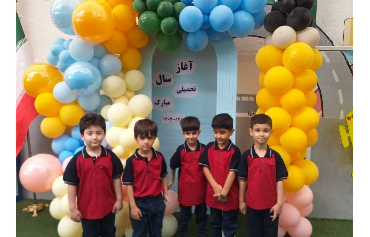 بوی ماه مهر، اول مهر و روز آغاز سال تحصیلی 4