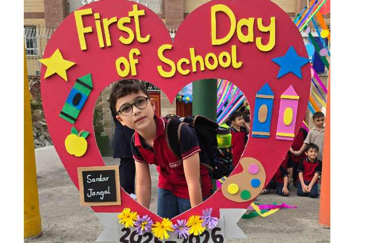 بوی ماه مهر، اول مهر و روز آغاز سال تحصیلی 43