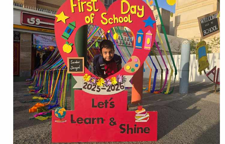 بوی ماه مهر، اول مهر و روز آغاز سال تحصیلی 5