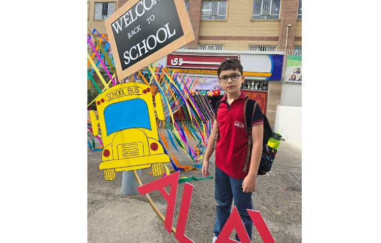 بوی ماه مهر، اول مهر و روز آغاز سال تحصیلی 51