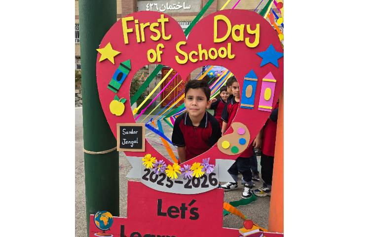 بوی ماه مهر، اول مهر و روز آغاز سال تحصیلی 54