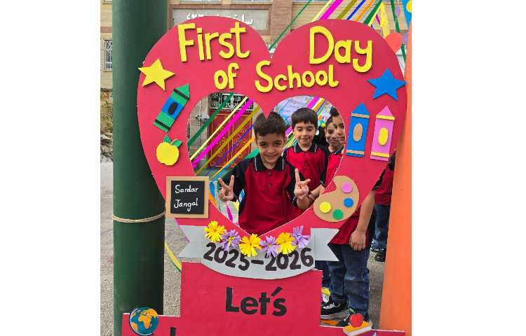 بوی ماه مهر، اول مهر و روز آغاز سال تحصیلی 55