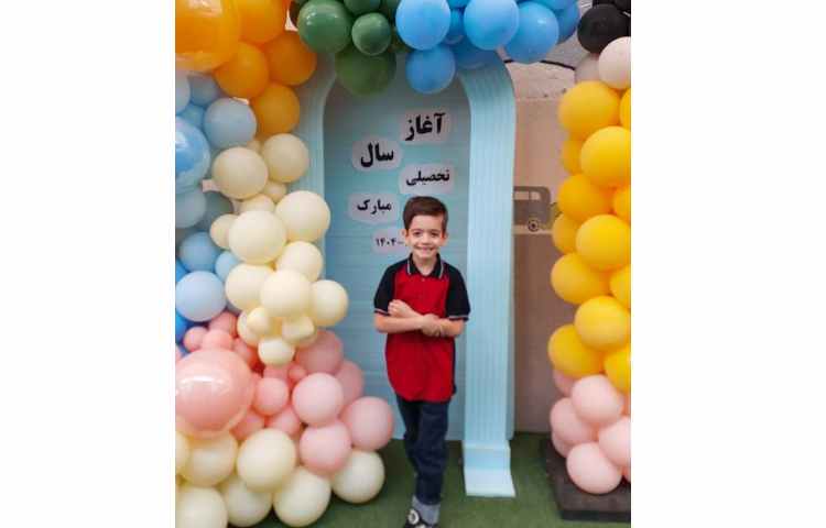 بوی ماه مهر، اول مهر و روز آغاز سال تحصیلی 6