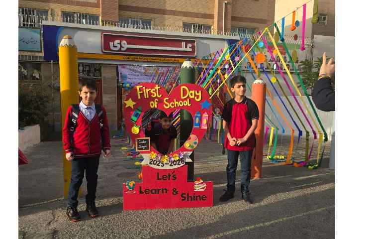 بوی ماه مهر، اول مهر و روز آغاز سال تحصیلی 7