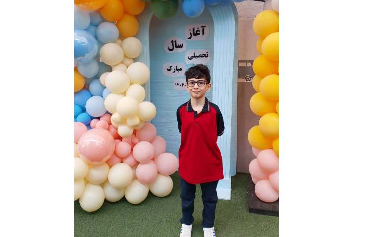 بوی ماه مهر، اول مهر و روز آغاز سال تحصیلی 9