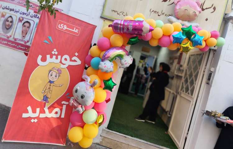 بوی ماه مهر 1