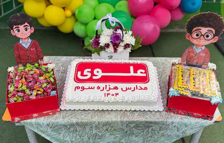 بوی ماه مهر 2