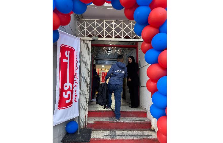 بوی ماه مهر 2