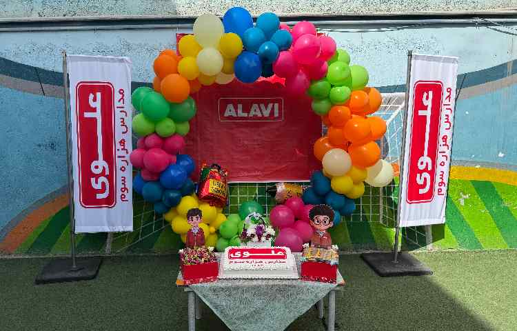 بوی ماه مهر 3