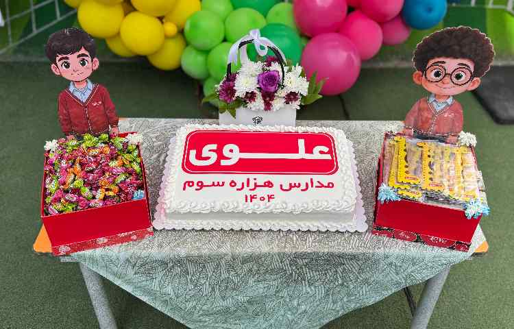 بوی ماه مهر 3