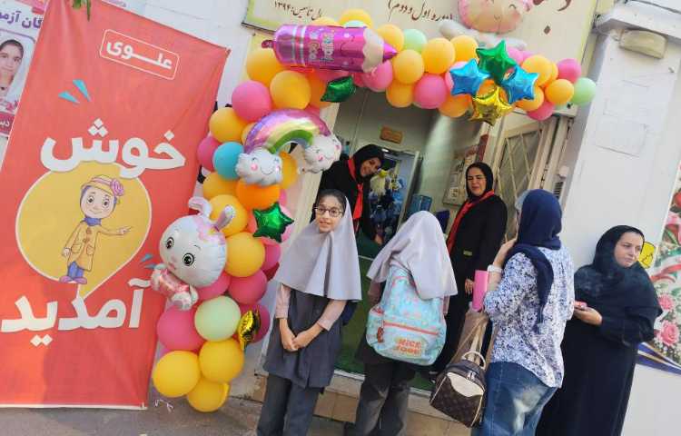 بوی ماه مهر 8