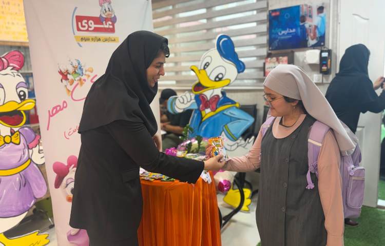 بوی ماه مهر 90