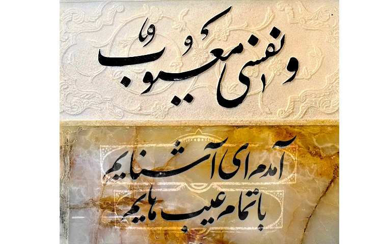 بیا... این آقا هواتو داره 1