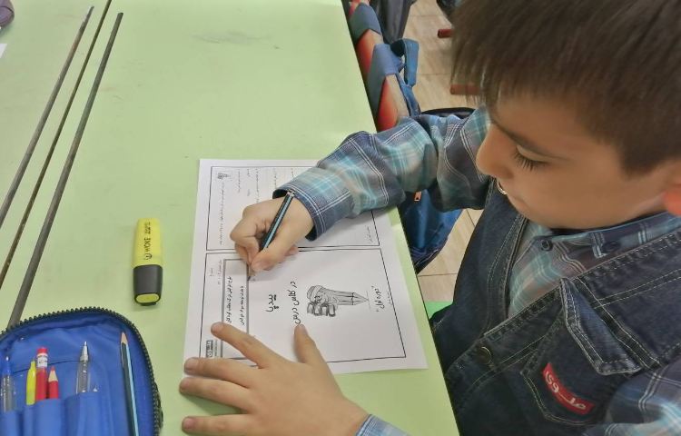 :بیدپای فارسی، کلاس زمین و مریخ 5