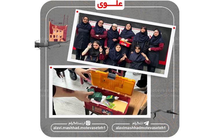 بیست و ششمین دوره مانور سراسری زلزله و ایمنی 3